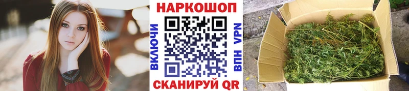 Наркошоп купить СК  Меф  Амфетамин  Бошки Шишки  ГАШ  Курчатов