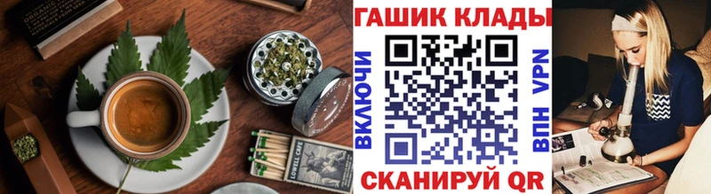 Купить  Курчатов  Canna-Cookies конопля 