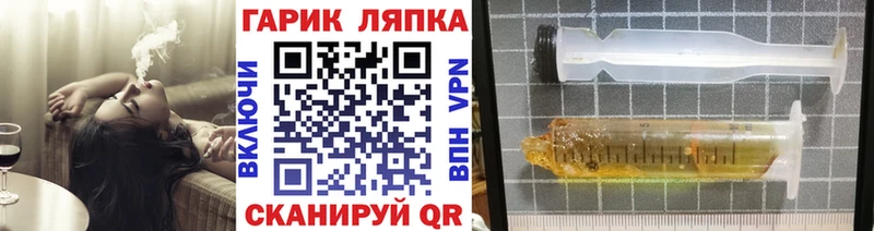 ГАШИШ Premium  Купить где  Курчатов 