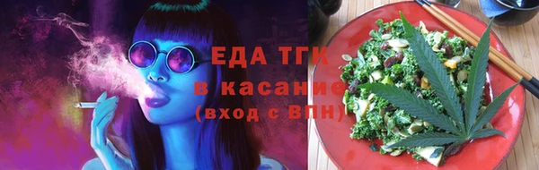 твердый Горнозаводск