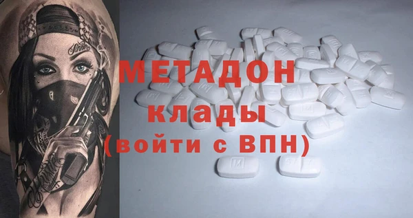 кокаин VHQ Горняк