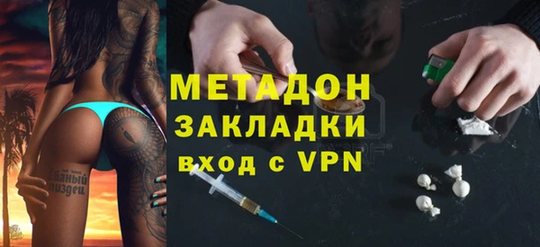 твердый Горнозаводск