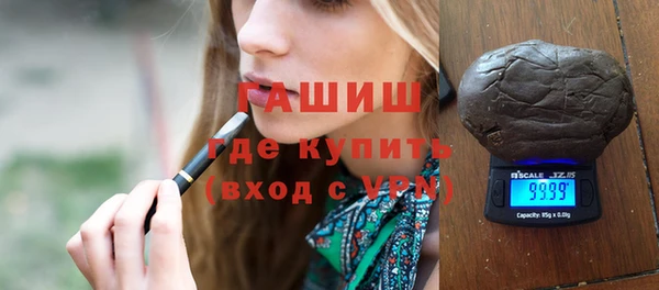 кристаллы Горно-Алтайск