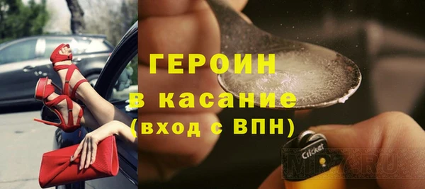 твердый Горнозаводск