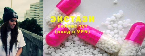 кристаллы Горно-Алтайск