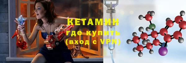 кристаллы Горно-Алтайск