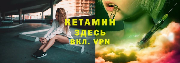твердый Горнозаводск
