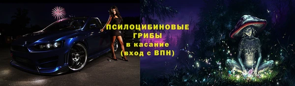 кристаллы Горно-Алтайск