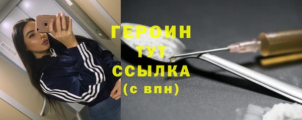 твердый Горнозаводск