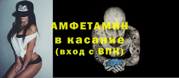 кристаллы Горно-Алтайск