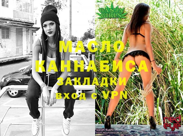 метамфетамин Вязьма
