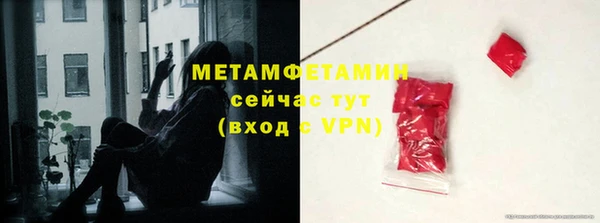 твердый Горнозаводск