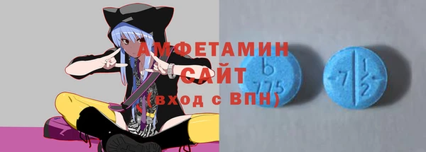 кристаллы Горно-Алтайск