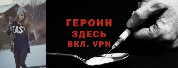 твердый Горнозаводск