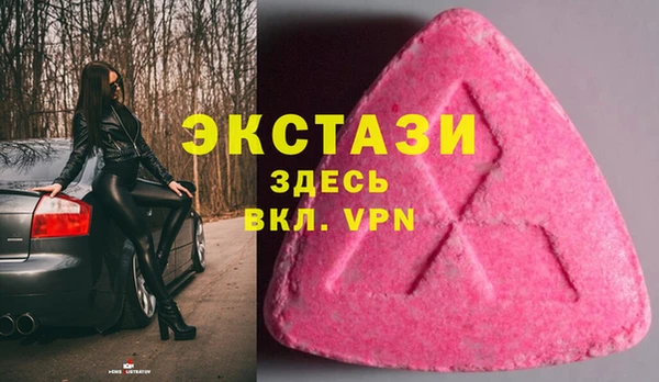 кристаллы Горно-Алтайск