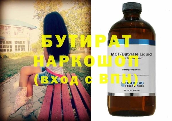 кокаин VHQ Горняк