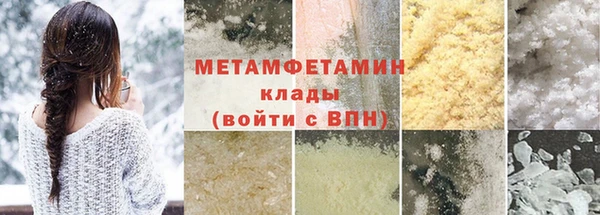 кокаин VHQ Горняк