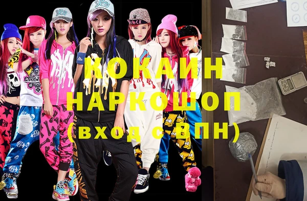 кокаин VHQ Горняк