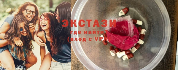 твердый Горнозаводск