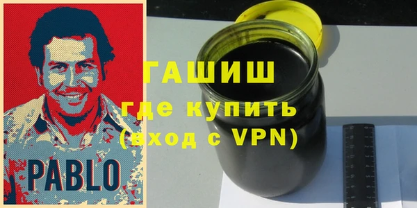 твердый Горнозаводск