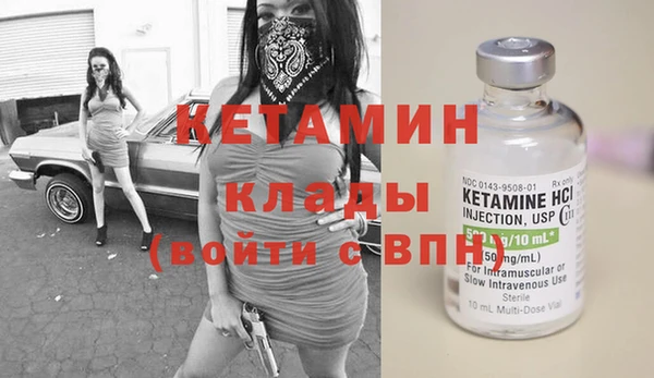 кристаллы Горно-Алтайск