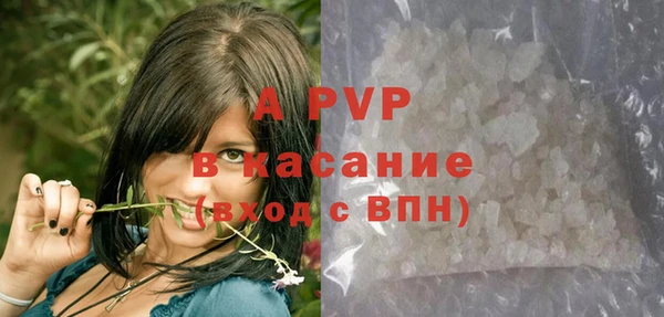 твердый Горнозаводск