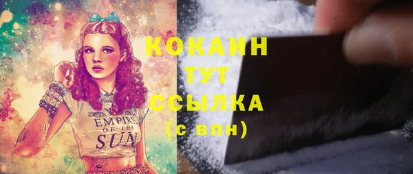 кокаин VHQ Горняк
