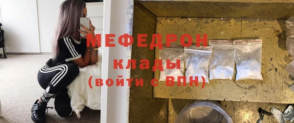 твердый Горнозаводск