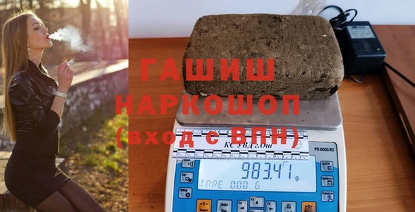 кристаллы Горно-Алтайск