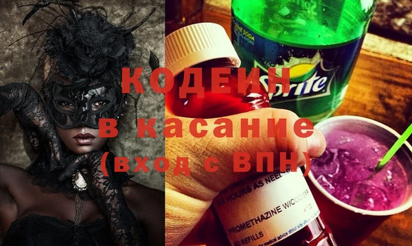 кристаллы Горно-Алтайск