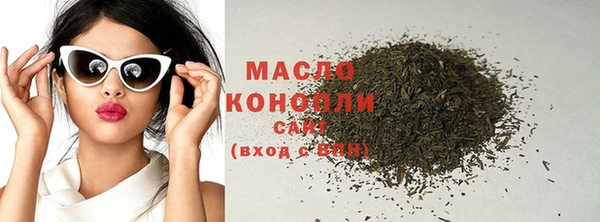 кристаллы Горно-Алтайск