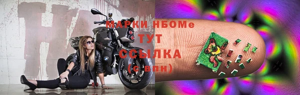 кристаллы Горно-Алтайск
