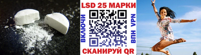 Купить  Курчатов  ЛСД экстази ecstasy 