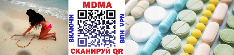 МДМА молли  Купить где  Курчатов 