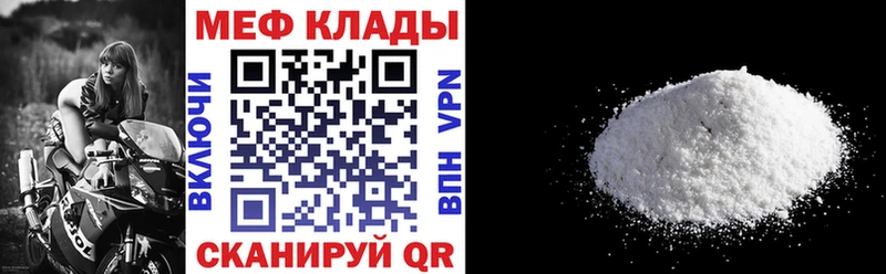 Купить  Курчатов  Мефедрон VHQ 