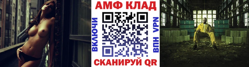 Первитин винт  Купить где  Курчатов 
