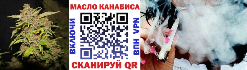 Купить закладки  Курчатов  Дистиллят ТГК гашишное масло 